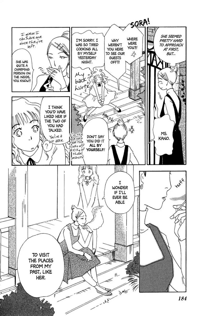 Minato Machi Neko Machi 12 31