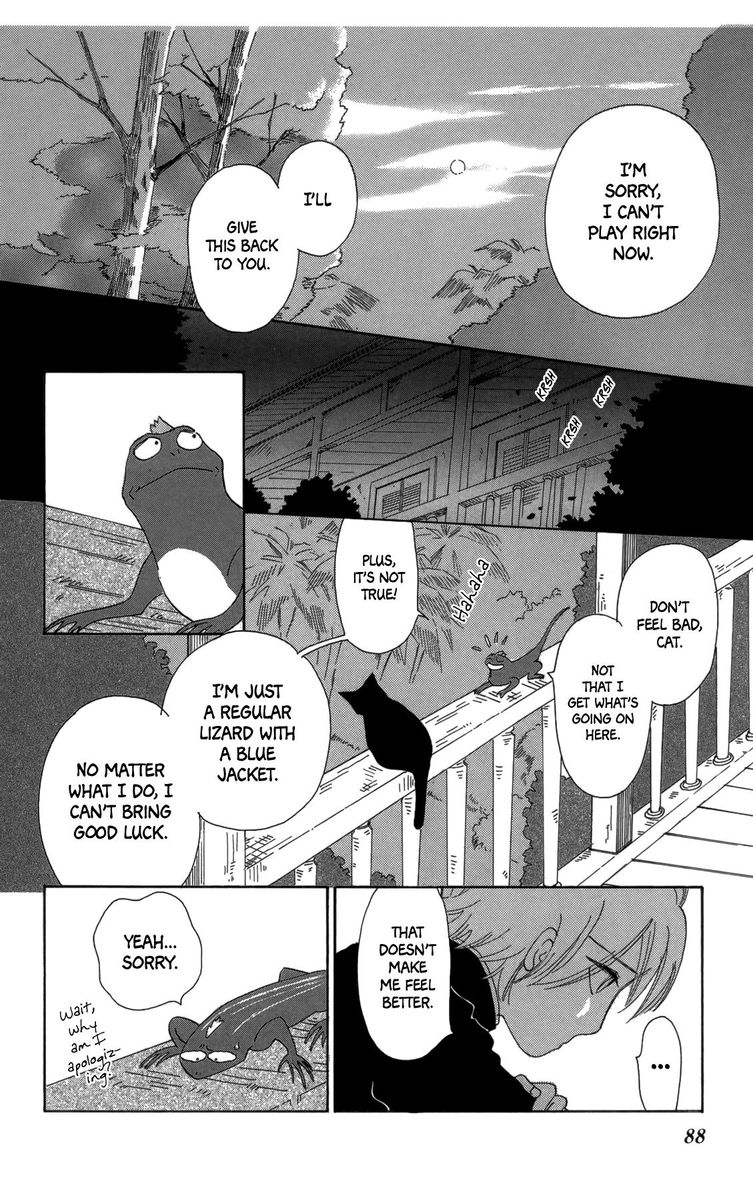 Minato Machi Neko Machi 15 12