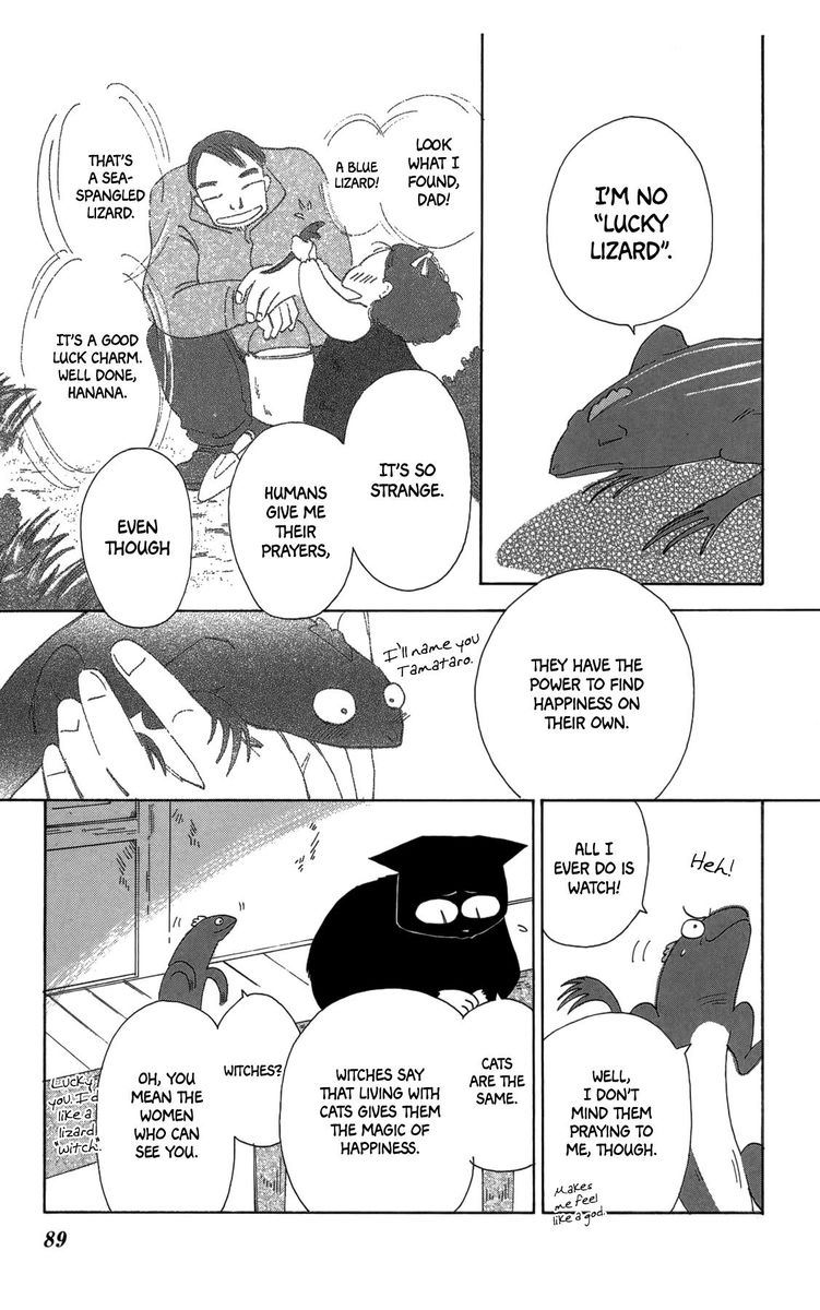 Minato Machi Neko Machi 15 13