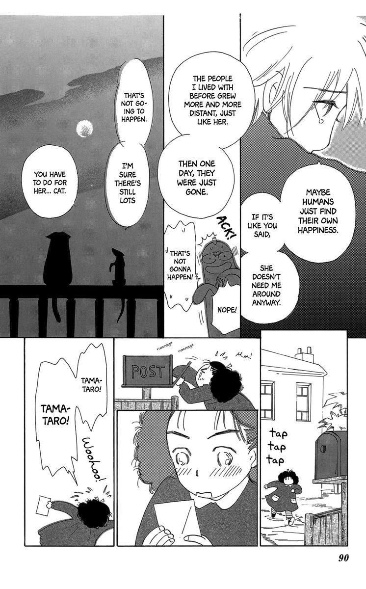 Minato Machi Neko Machi 15 14