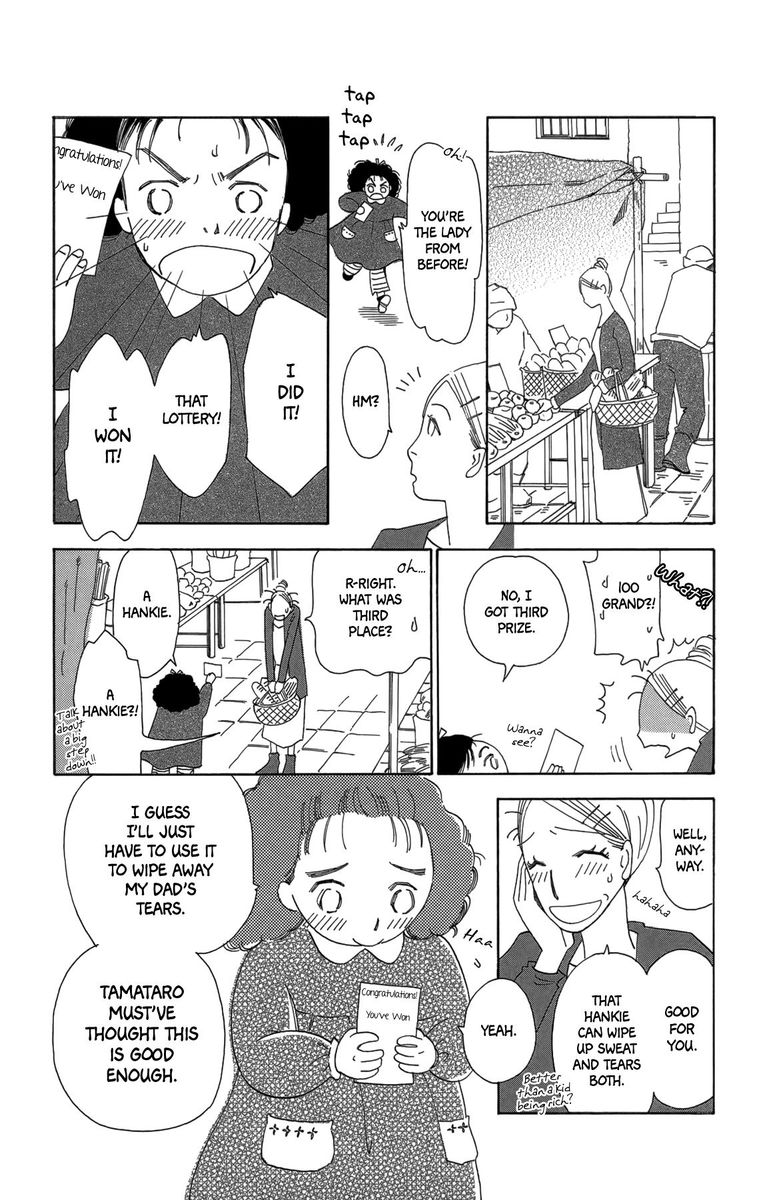 Minato Machi Neko Machi 15 15