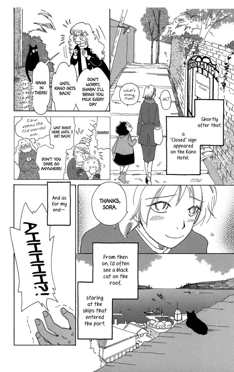 Minato Machi Neko Machi 15 22