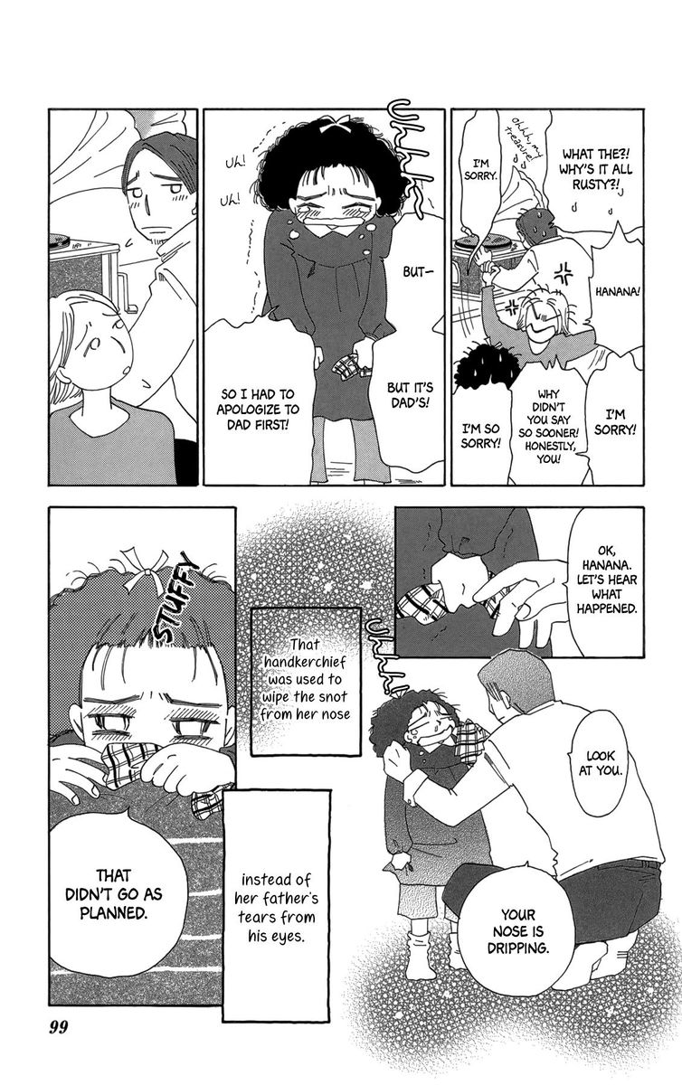 Minato Machi Neko Machi 15 23
