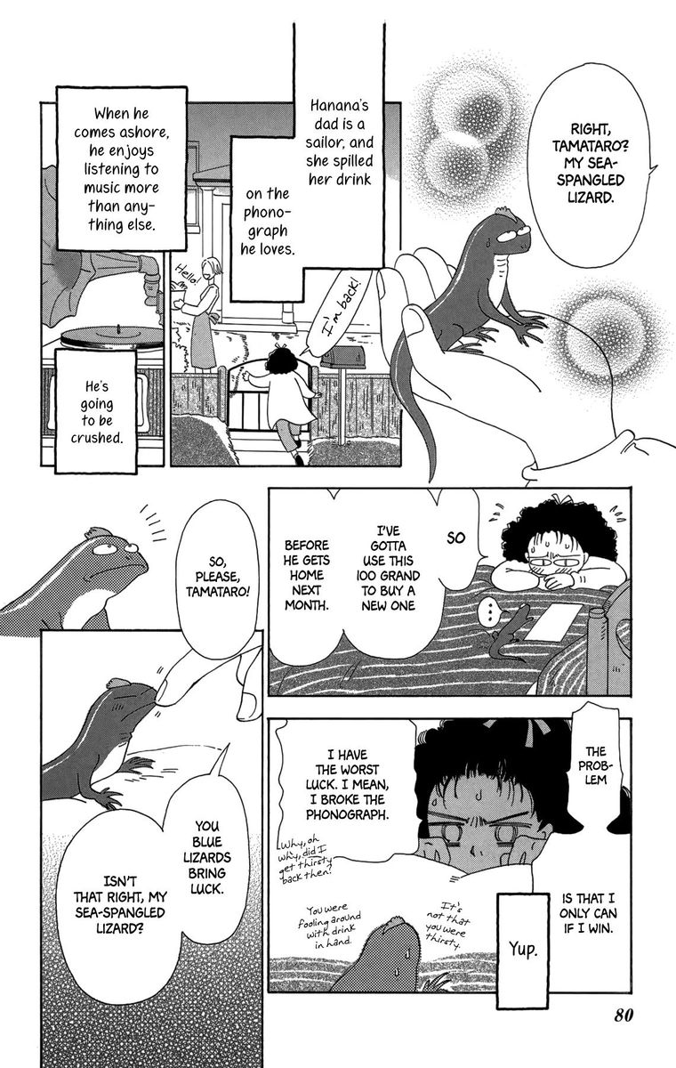 Minato Machi Neko Machi 15 4