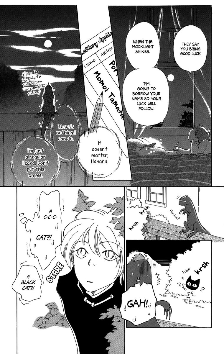 Minato Machi Neko Machi 15 5