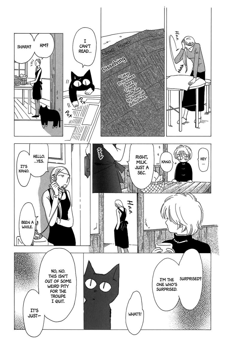Minato Machi Neko Machi 15 7