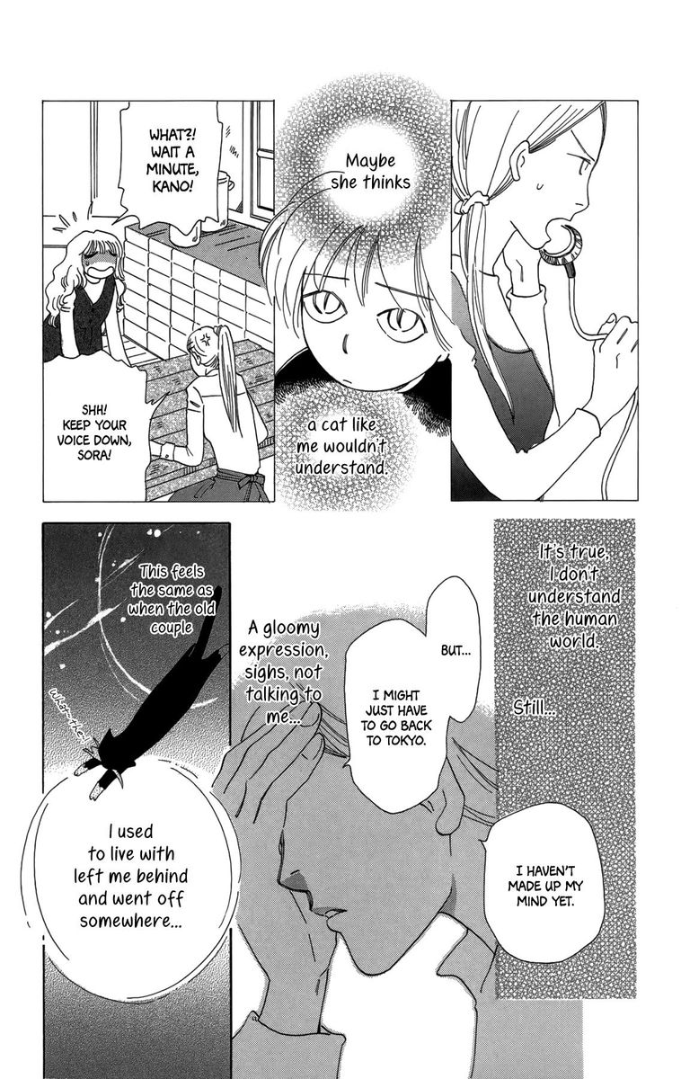 Minato Machi Neko Machi 15 8