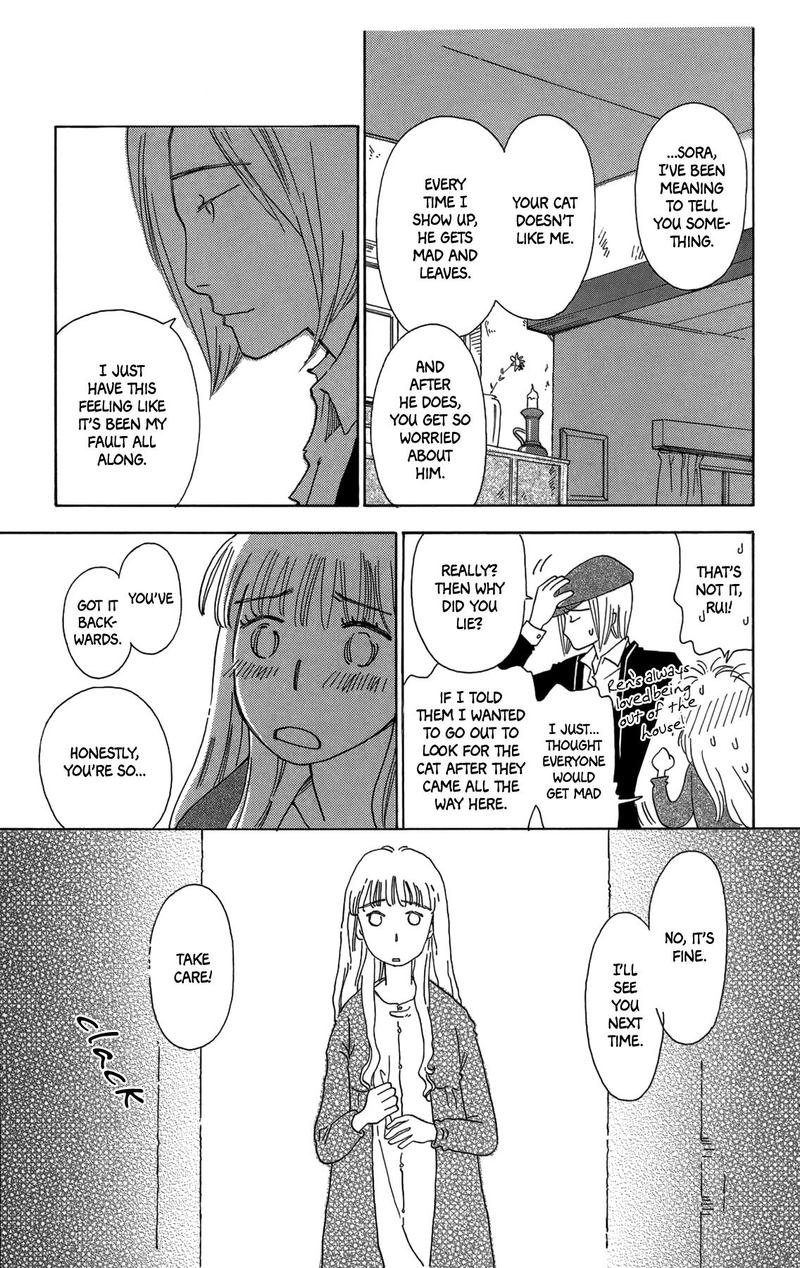 Minato Machi Neko Machi 18 11