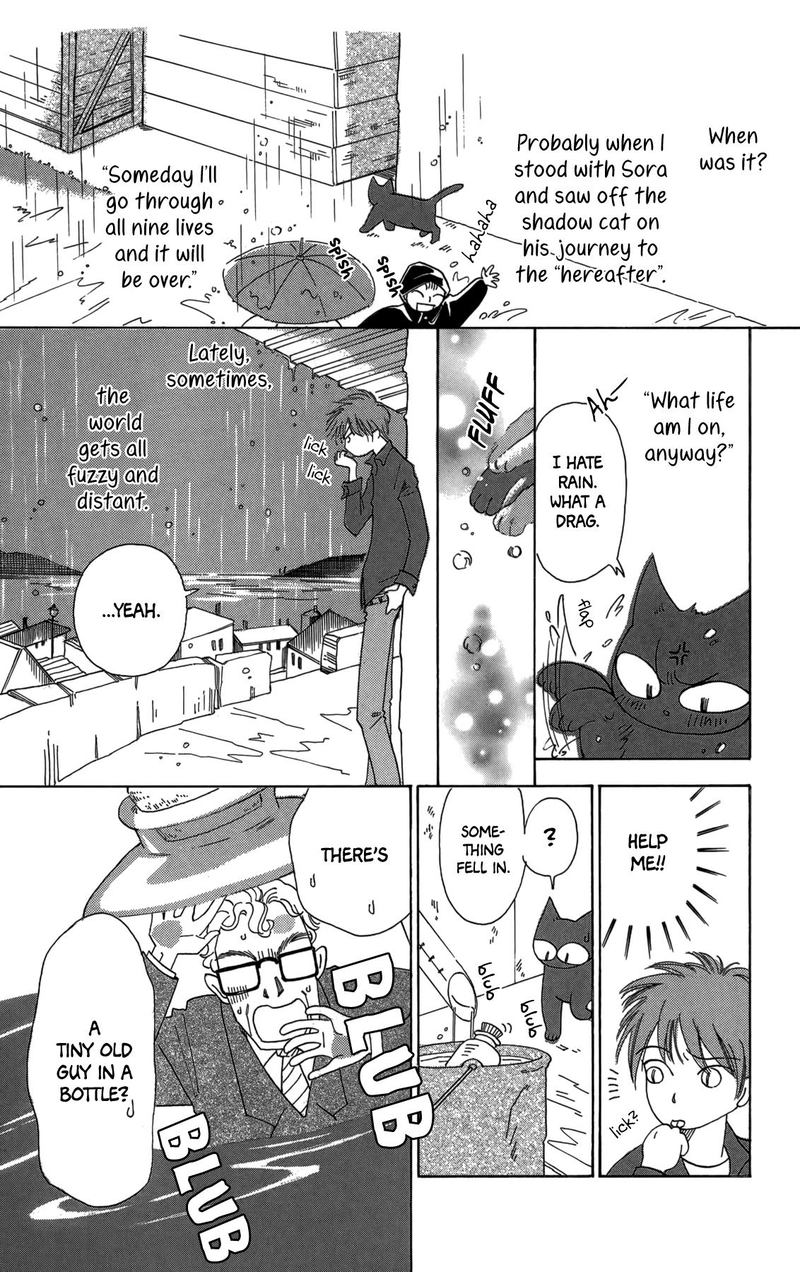 Minato Machi Neko Machi 18 5