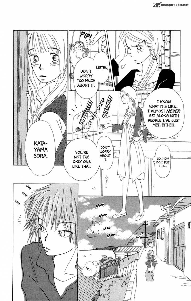 Minato Machi Neko Machi 2 26