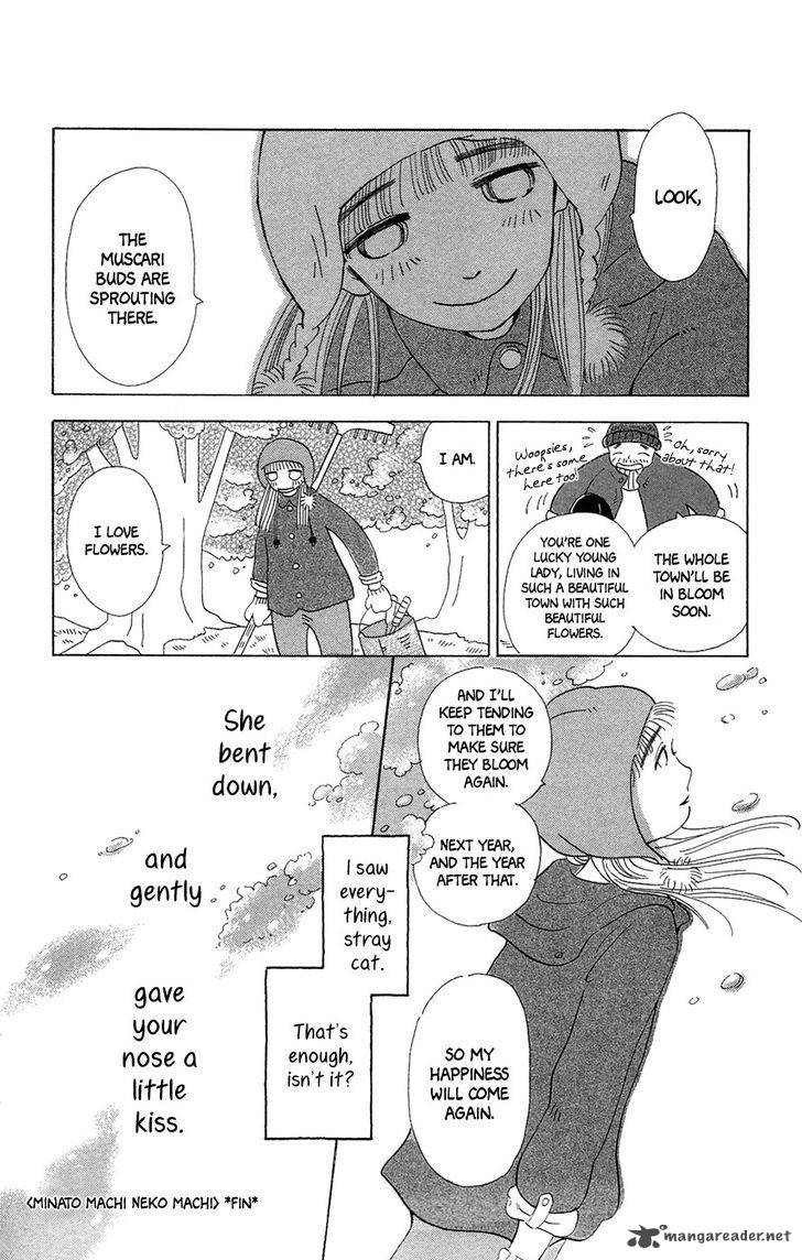 Minato Machi Neko Machi 6 31