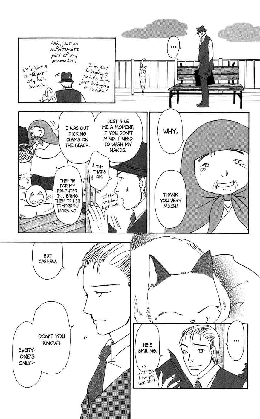 Minato Machi Neko Machi 9 14