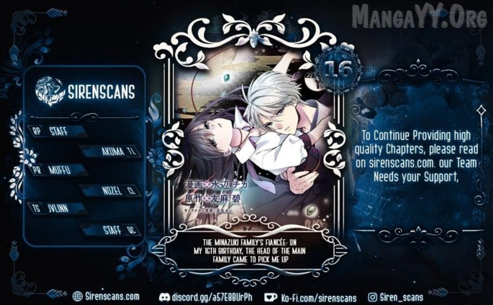 Minazuki Ke No IInazuke Juurokusai No Tanjoubi Honke No Toushuu Ga Mukae Ni Kimashita 16 1