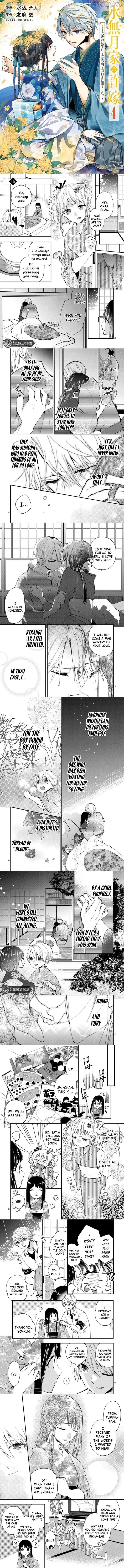 Minazuki Ke No IInazuke Juurokusai No Tanjoubi Honke No Toushuu Ga Mukae Ni Kimashita 16 2