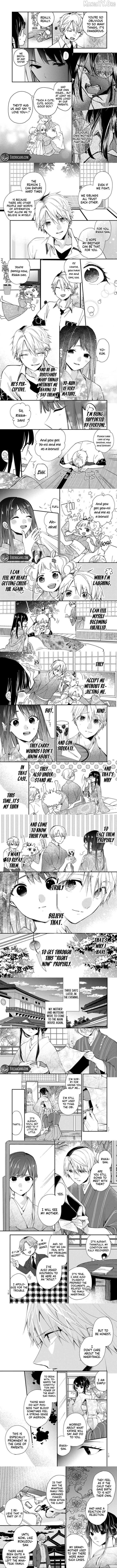 Minazuki Ke No IInazuke Juurokusai No Tanjoubi Honke No Toushuu Ga Mukae Ni Kimashita 16 3