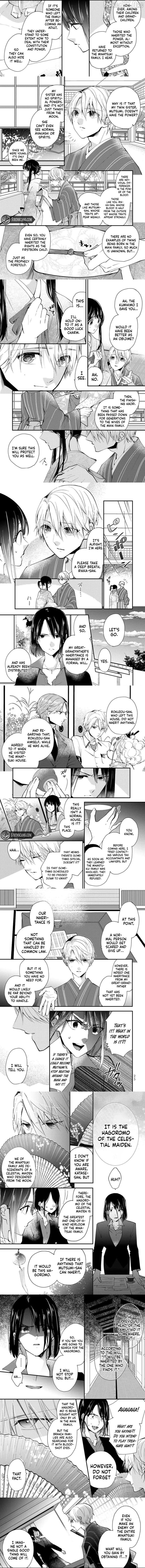 Minazuki Ke No IInazuke Juurokusai No Tanjoubi Honke No Toushuu Ga Mukae Ni Kimashita 16 4