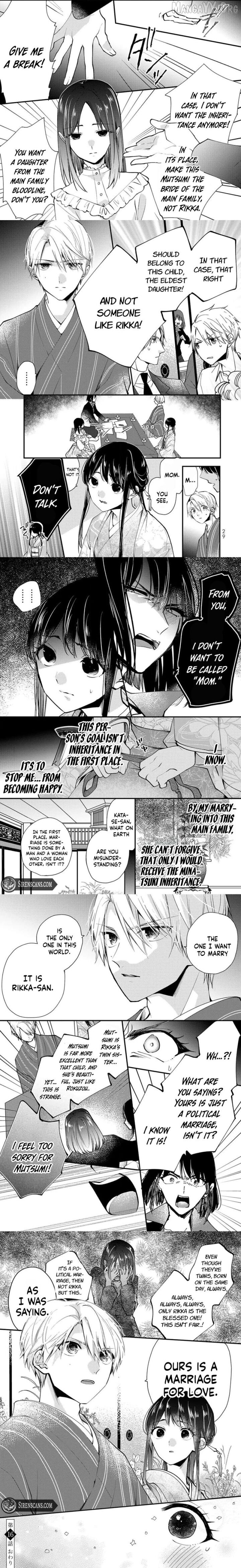 Minazuki Ke No IInazuke Juurokusai No Tanjoubi Honke No Toushuu Ga Mukae Ni Kimashita 16 5