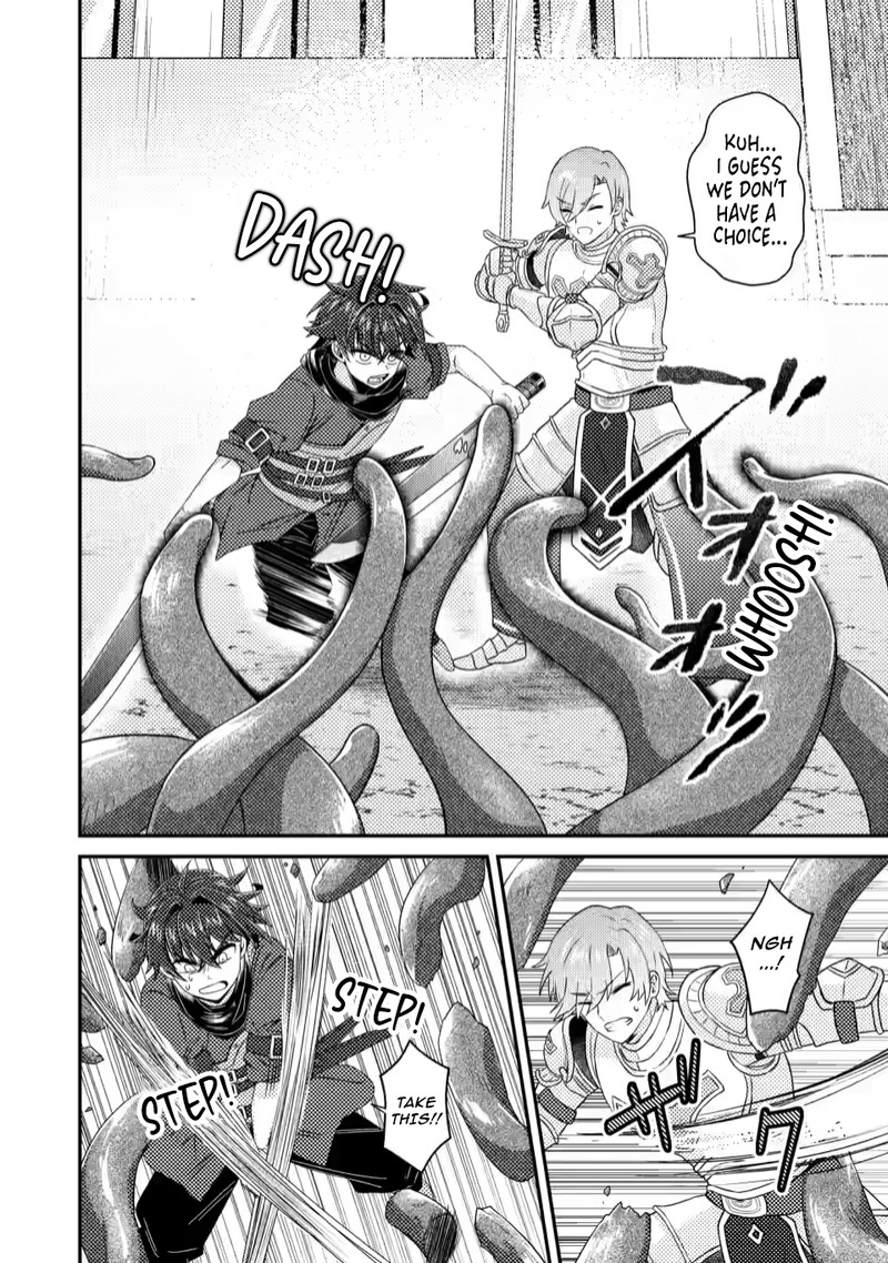 Minikui Orc No Gyakushuu Doujin Eroge No Kichiku Koutaishi Ni Tensei Shita Mo Otoko No Junan 10b 5