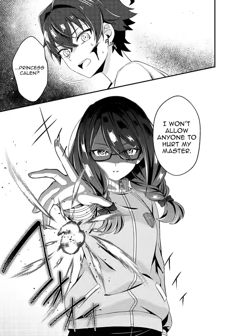 Minikui Orc No Gyakushuu Doujin Eroge No Kichiku Koutaishi Ni Tensei Shita Mo Otoko No Junan 12c 10