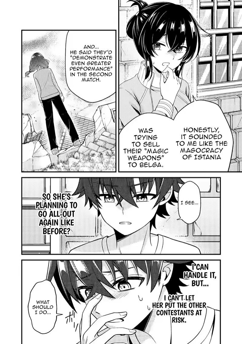 Minikui Orc No Gyakushuu Doujin Eroge No Kichiku Koutaishi Ni Tensei Shita Mo Otoko No Junan 12c 3