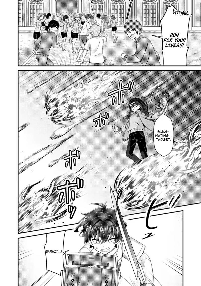 Minikui Orc No Gyakushuu Doujin Eroge No Kichiku Koutaishi Ni Tensei Shita Mo Otoko No Junan 13a 6