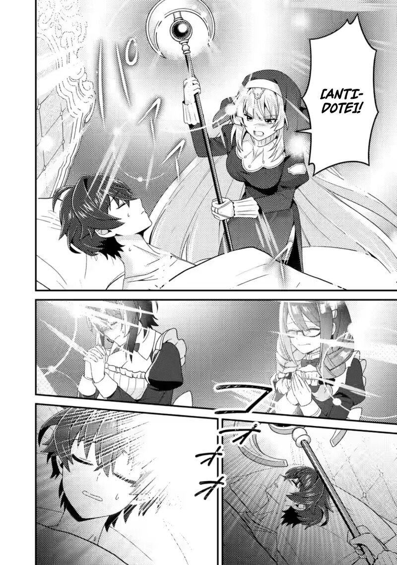 Minikui Orc No Gyakushuu Doujin Eroge No Kichiku Koutaishi Ni Tensei Shita Mo Otoko No Junan 15c 4