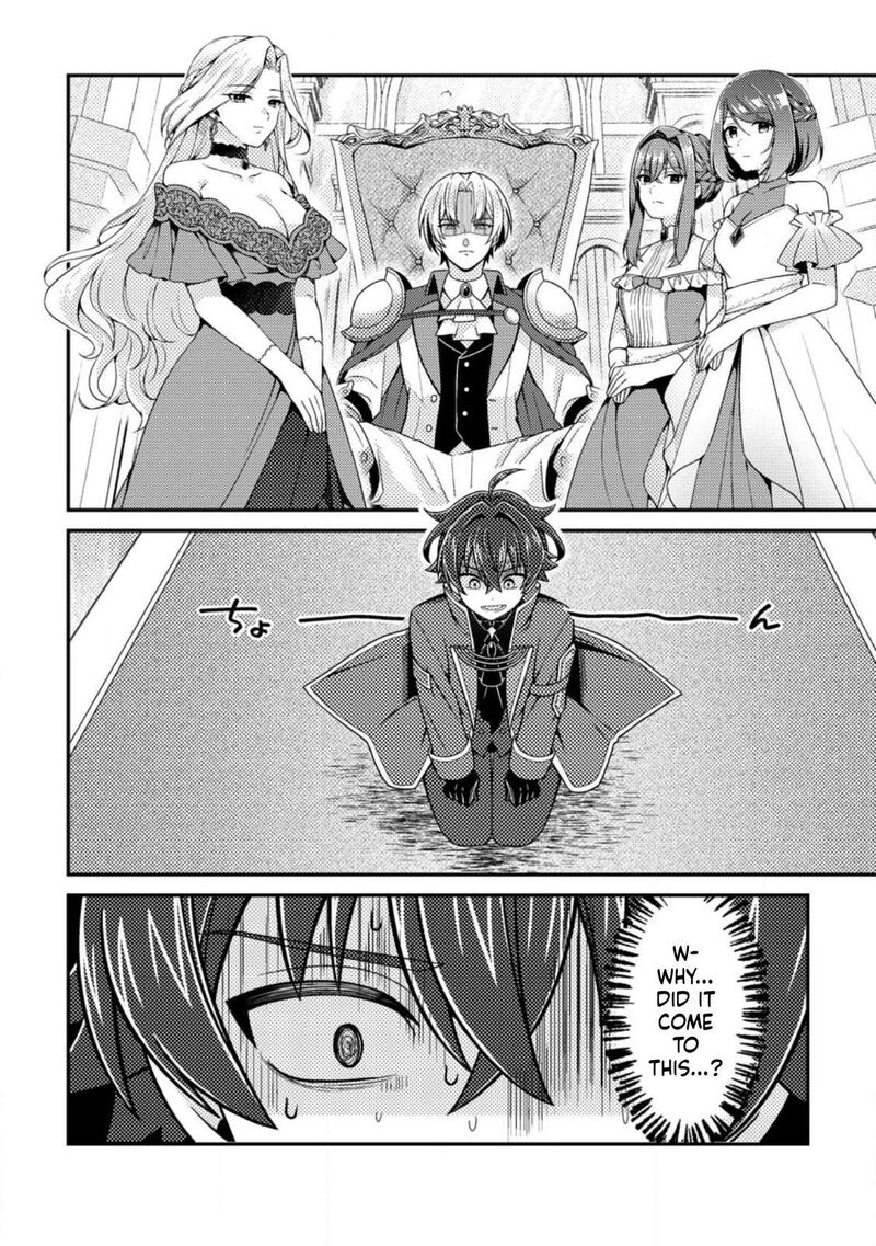Minikui Orc No Gyakushuu Doujin Eroge No Kichiku Koutaishi Ni Tensei Shita Mo Otoko No Junan 21 13