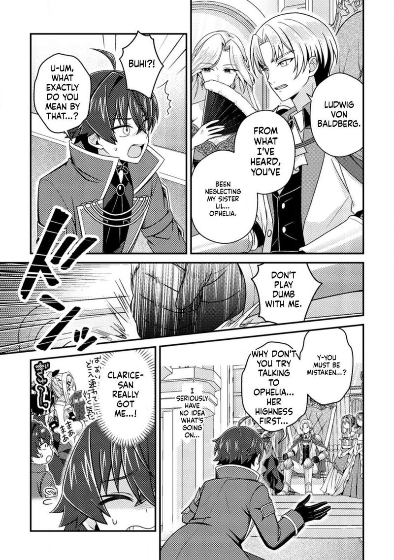 Minikui Orc No Gyakushuu Doujin Eroge No Kichiku Koutaishi Ni Tensei Shita Mo Otoko No Junan 21 14