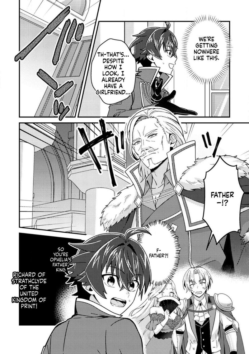 Minikui Orc No Gyakushuu Doujin Eroge No Kichiku Koutaishi Ni Tensei Shita Mo Otoko No Junan 21 17