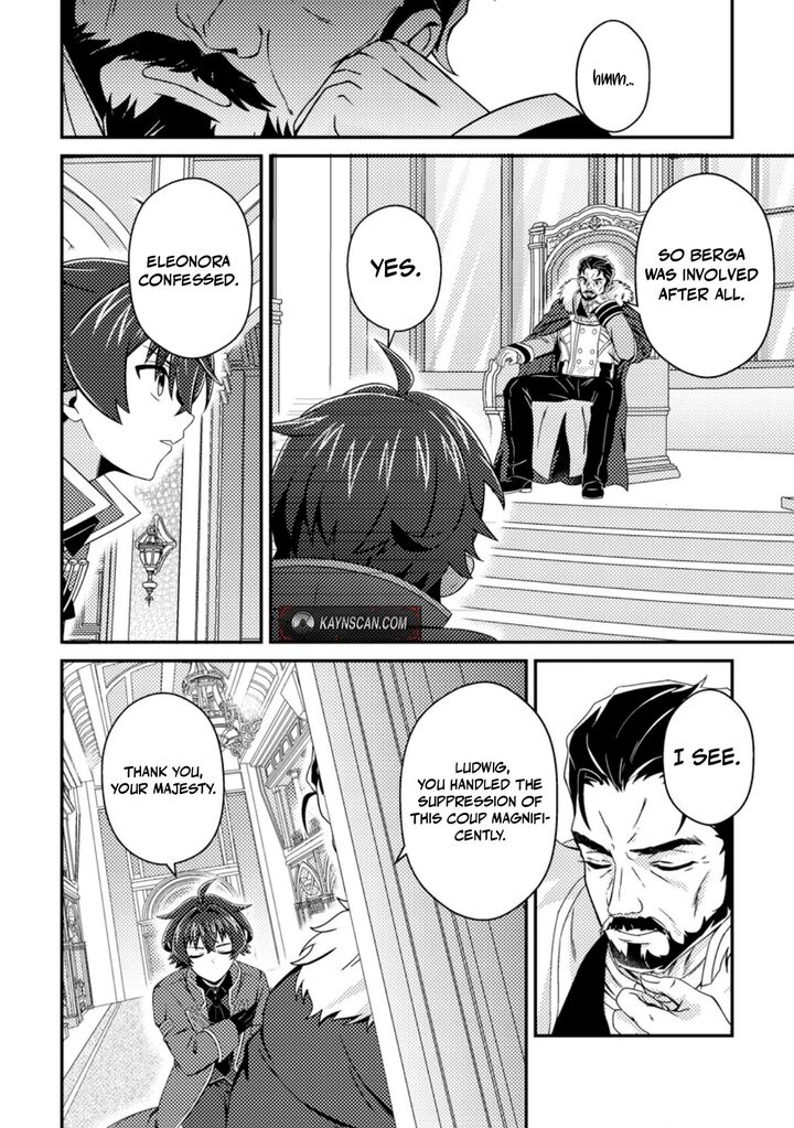 Minikui Orc No Gyakushuu Doujin Eroge No Kichiku Koutaishi Ni Tensei Shita Mo Otoko No Junan 26a 6