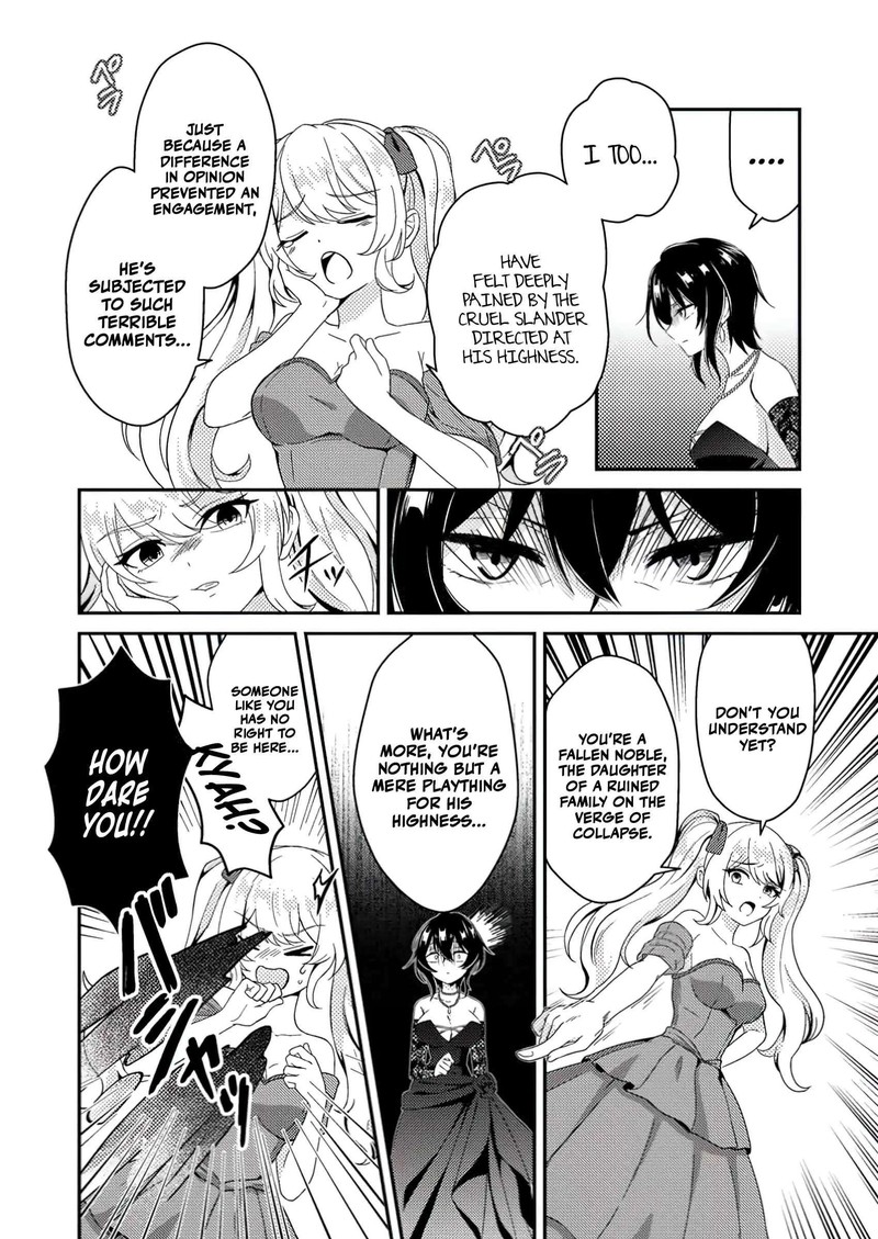 Minikui Orc No Gyakushuu Doujin Eroge No Kichiku Koutaishi Ni Tensei Shita Mo Otoko No Junan 3b 9