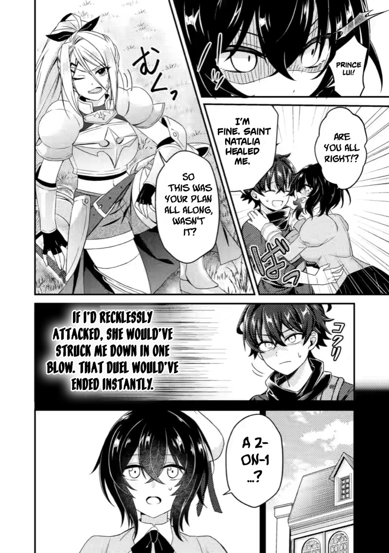 Minikui Orc No Gyakushuu Doujin Eroge No Kichiku Koutaishi Ni Tensei Shita Mo Otoko No Junan 6b 9