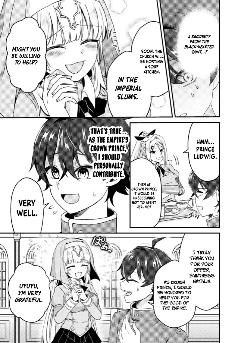 Minikui Orc No Gyakushuu Doujin Eroge No Kichiku Koutaishi Ni Tensei Shita Mo Otoko No Junan 7a 3