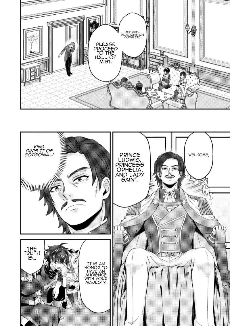 Minikui Orc No Gyakushuu Doujin Eroge No Kichiku Koutaishi Ni Tensei Shita Mo Otoko No Junan 9c 1