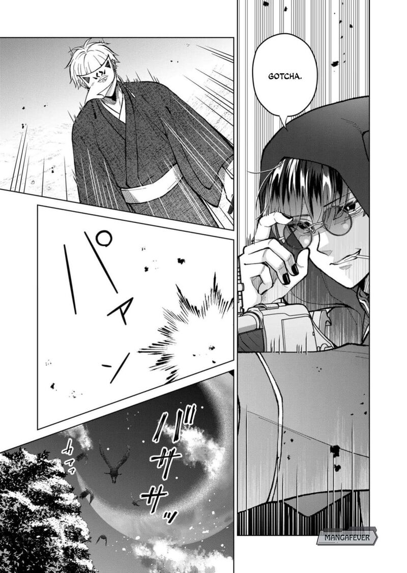 Minikui Yuukaku No Ko 101 10