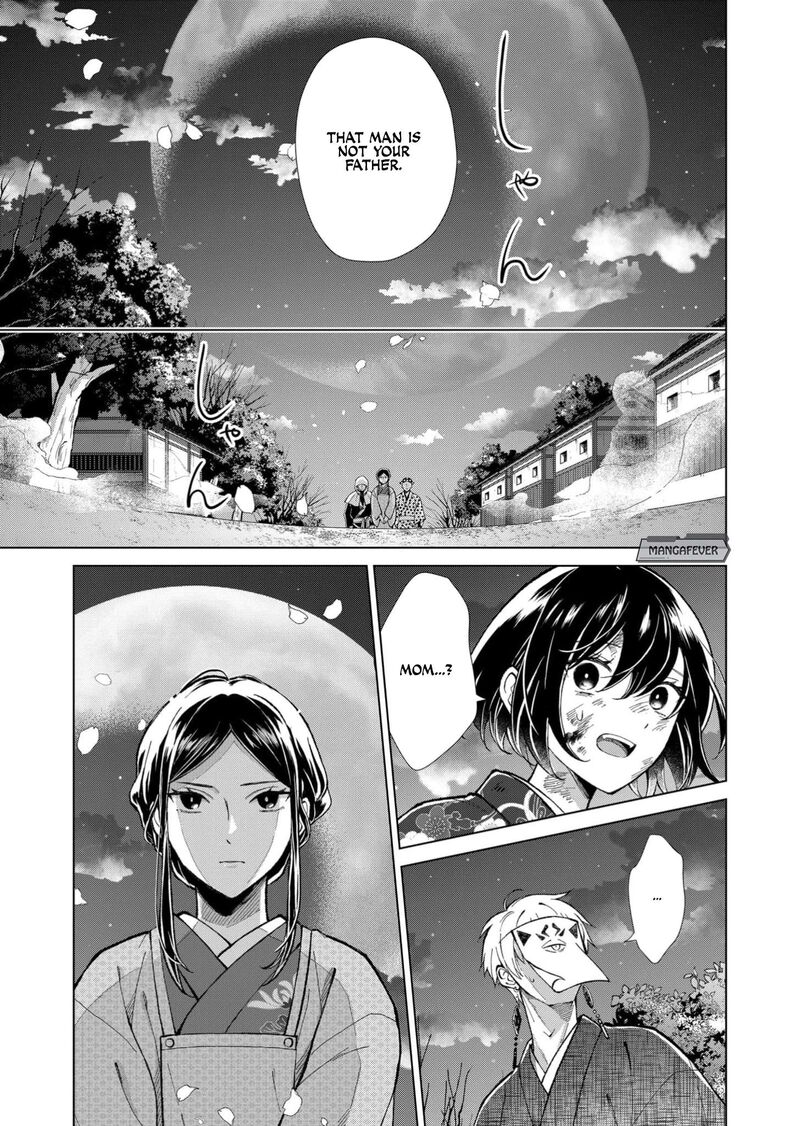 Minikui Yuukaku No Ko 101 16