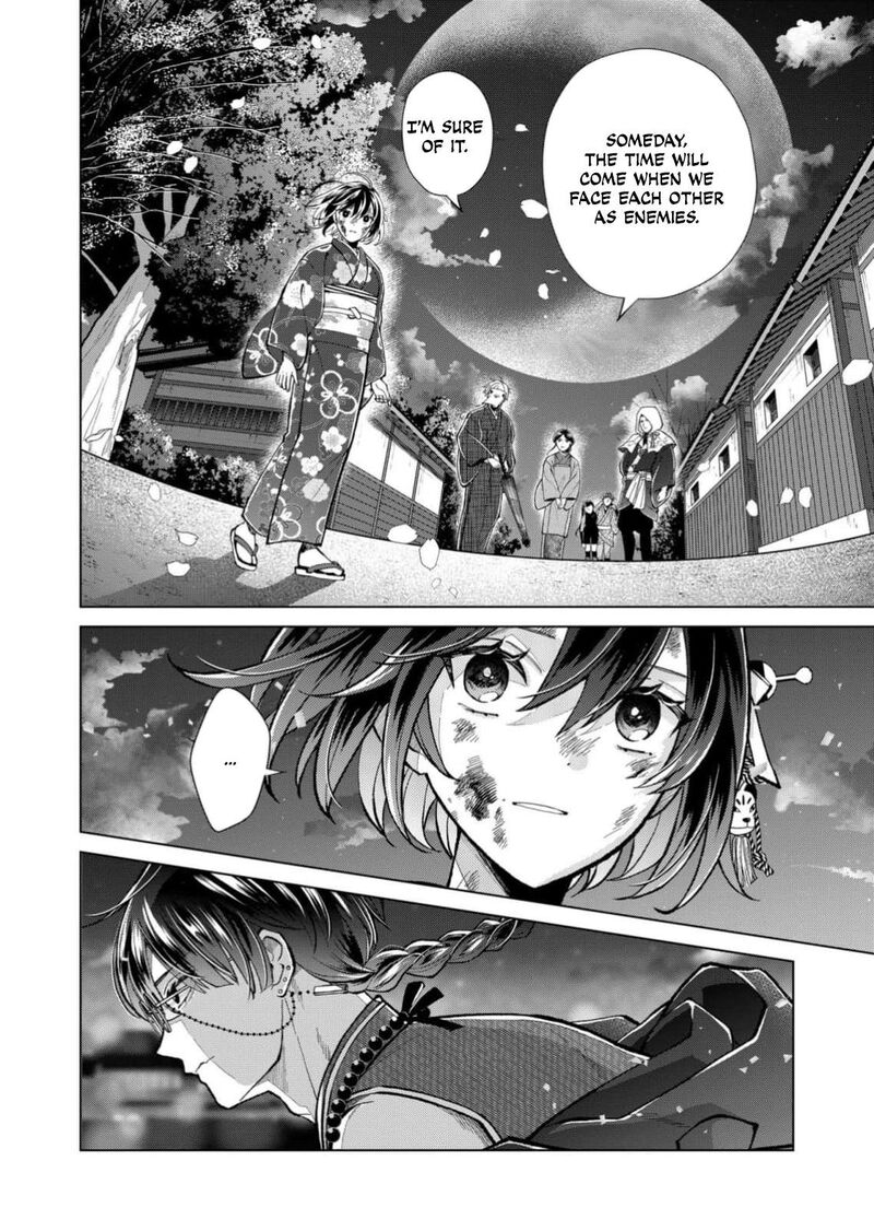 Minikui Yuukaku No Ko 102 11