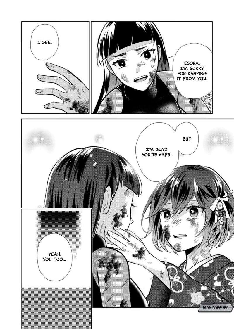 Minikui Yuukaku No Ko 102 13