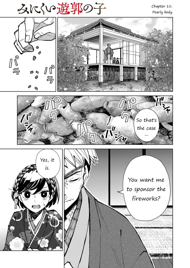 Minikui Yuukaku No Ko 11 2