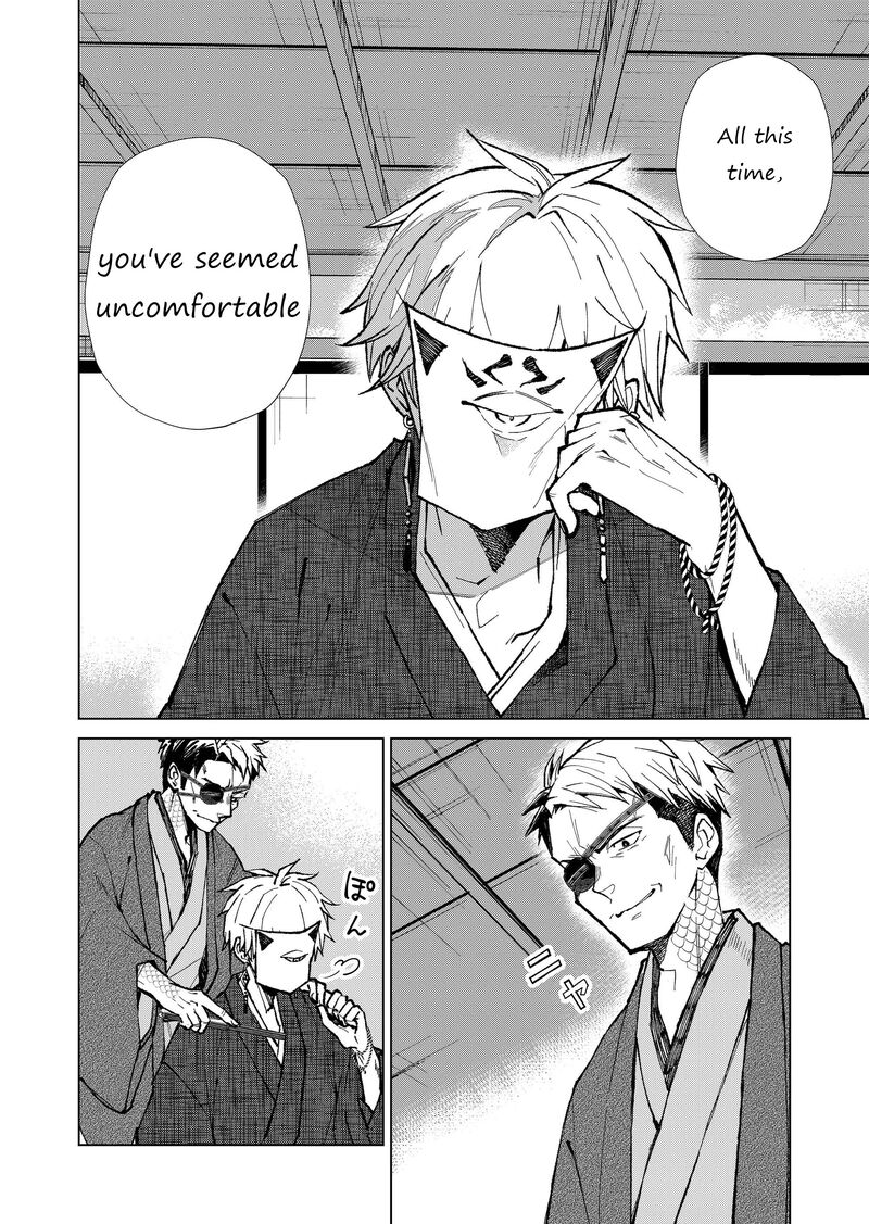 Minikui Yuukaku No Ko 12 13