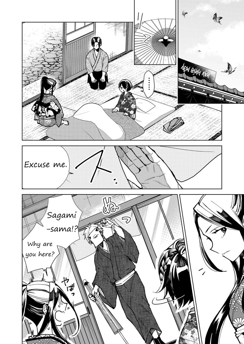Minikui Yuukaku No Ko 12 15