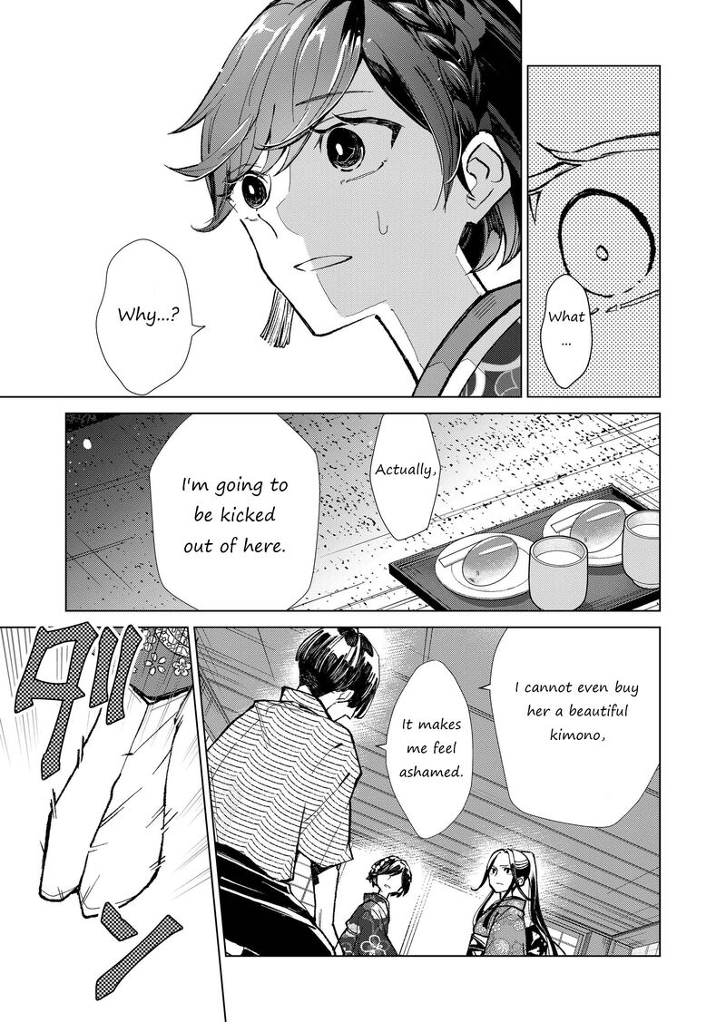 Minikui Yuukaku No Ko 12 6