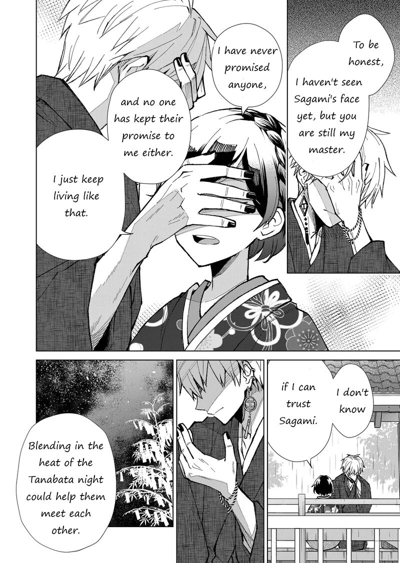 Minikui Yuukaku No Ko 13 7