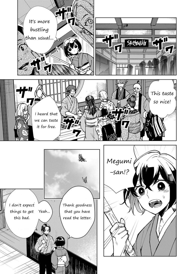 Minikui Yuukaku No Ko 15 13