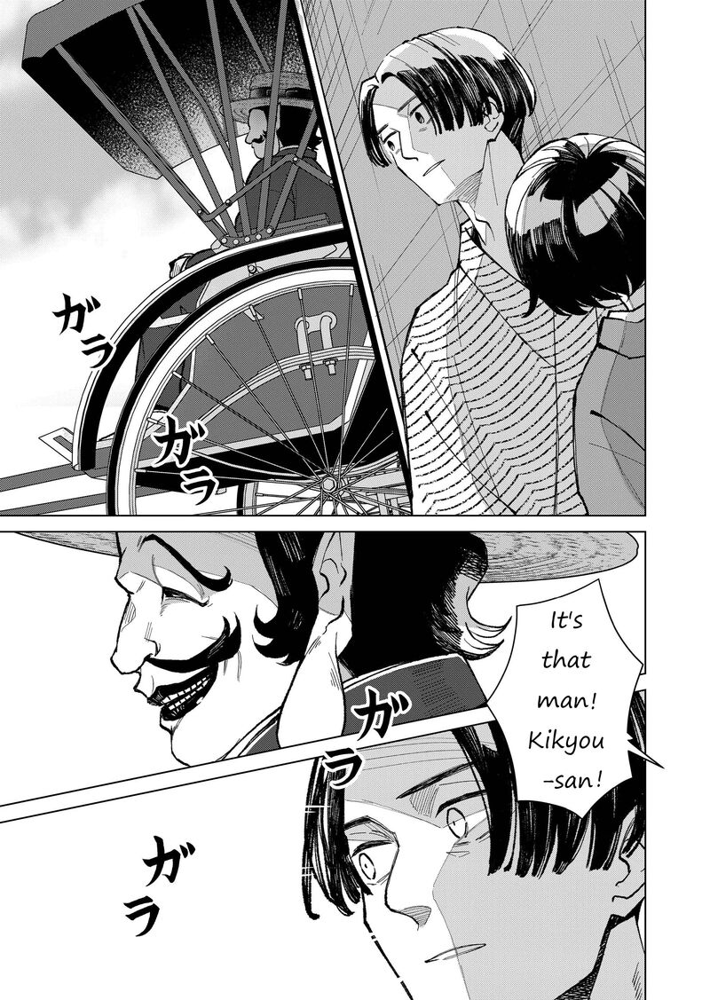 Minikui Yuukaku No Ko 15 15