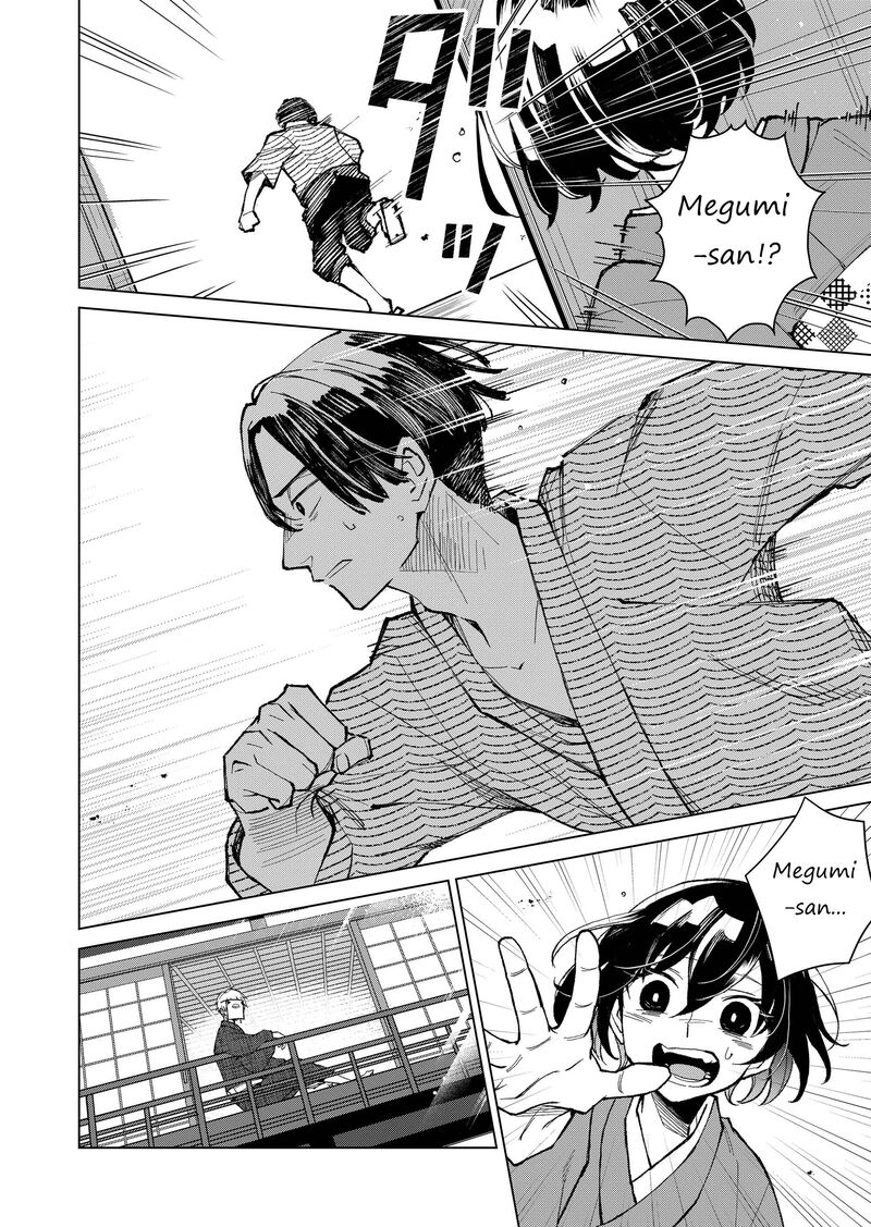 Minikui Yuukaku No Ko 15 16