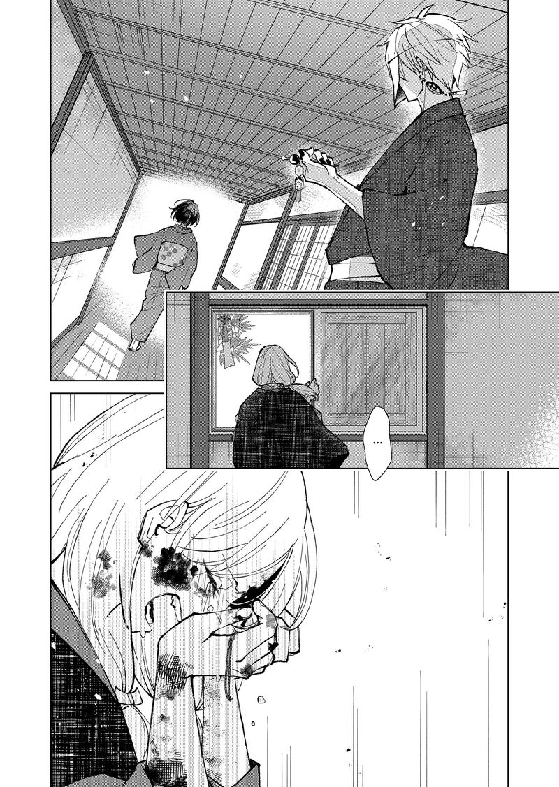 Minikui Yuukaku No Ko 15 6