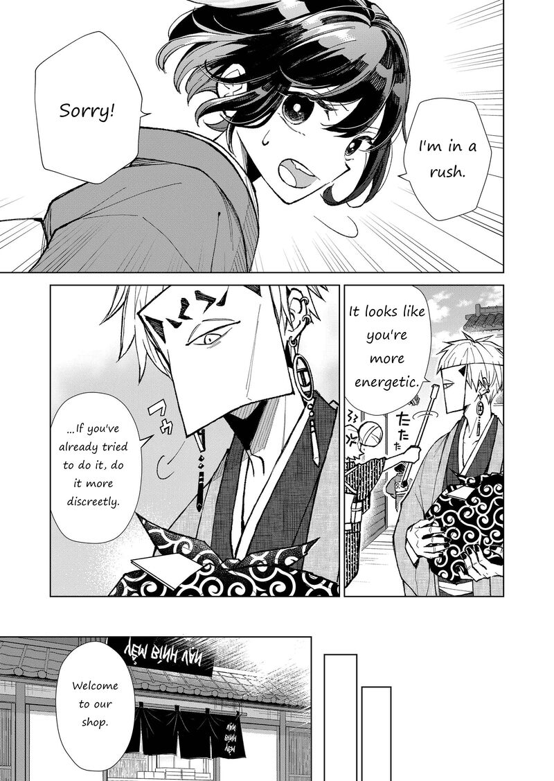 Minikui Yuukaku No Ko 15 9