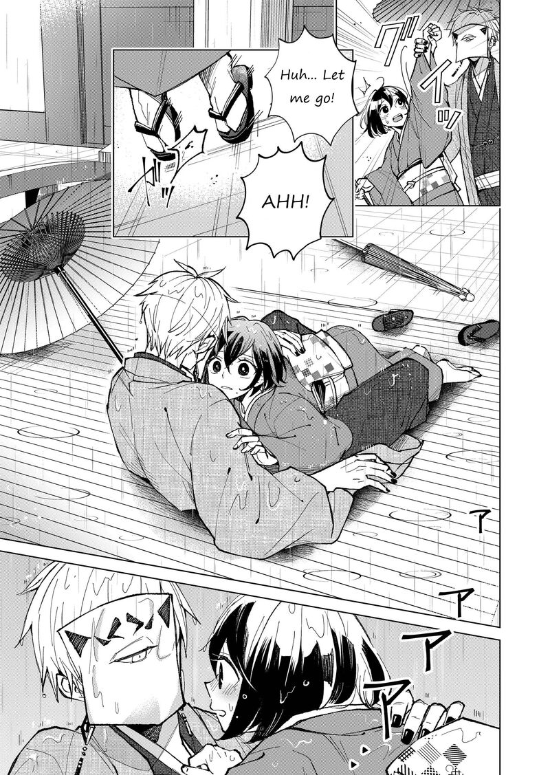 Minikui Yuukaku No Ko 17 12
