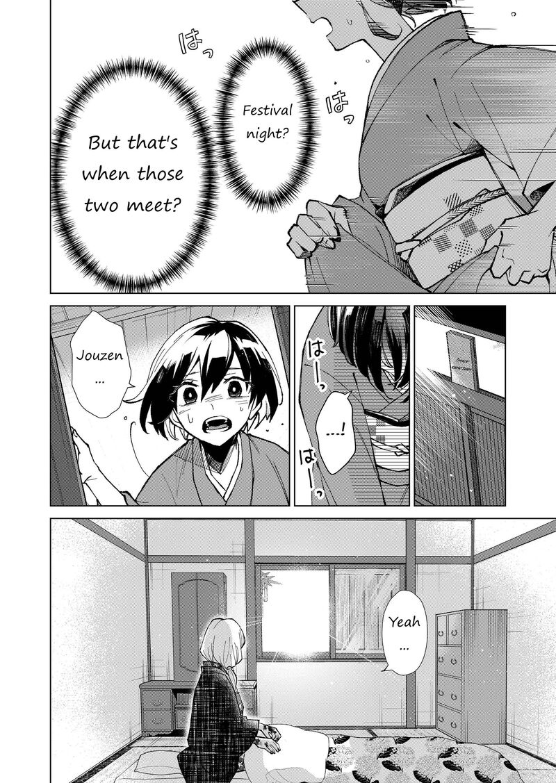 Minikui Yuukaku No Ko 17 3